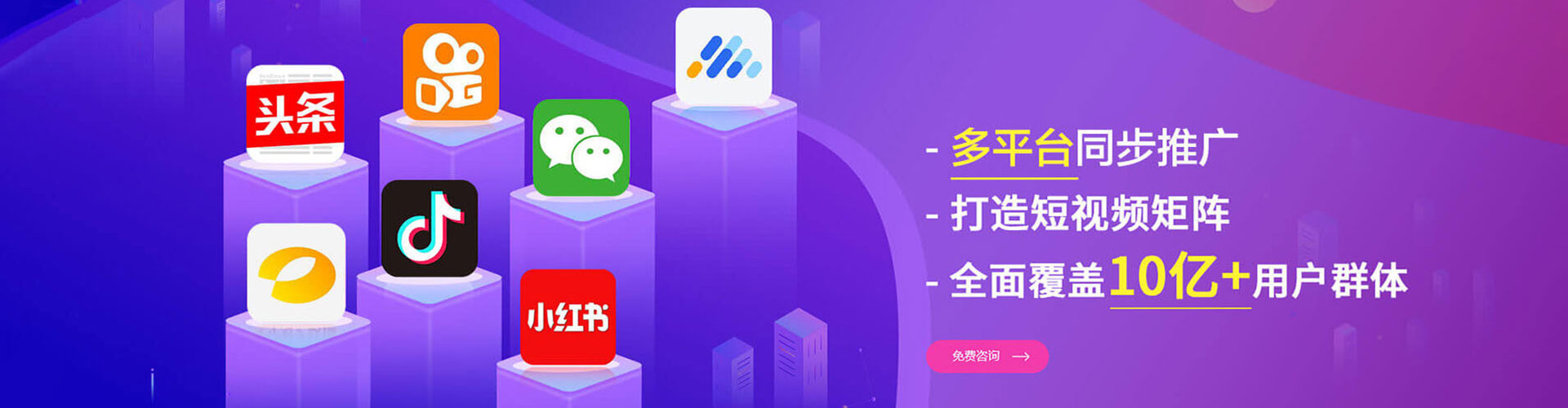 保定sem优化