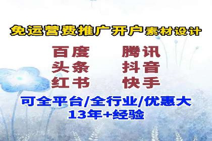 sem竞价托管代运营：提升品牌曝光度的策略
