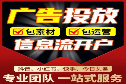 百度信息流广告投放技巧：实战案例解析