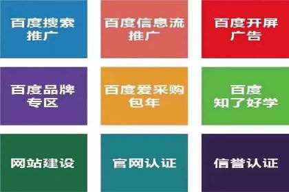 SEM竞价案例：如何实现精准广告投放