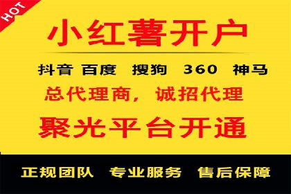 成功案例剖析：信息流开户返点的应用与效果