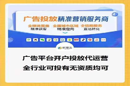 竞价广告优化：网络推广的秘诀